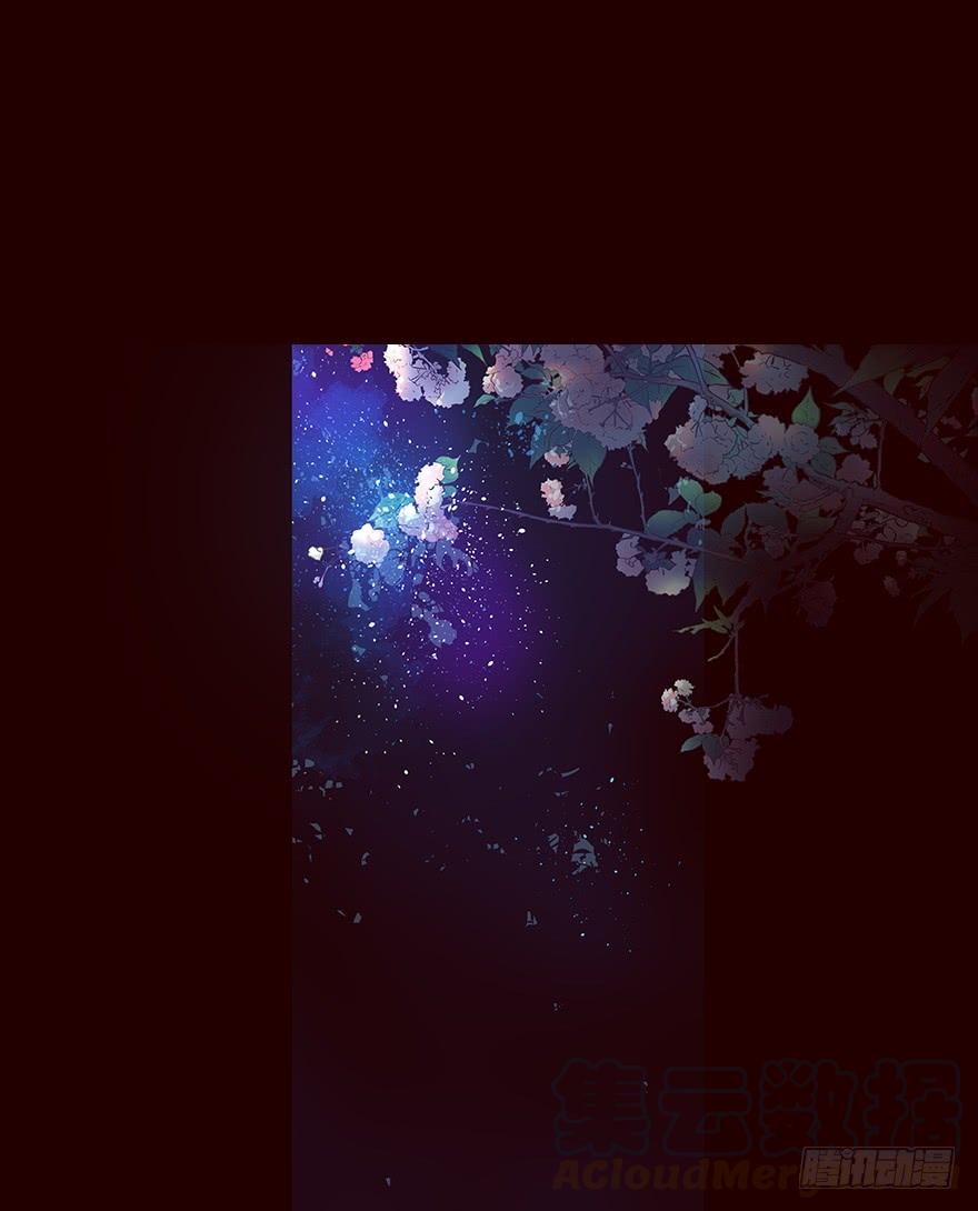 《花非花》夜晚3 第9页