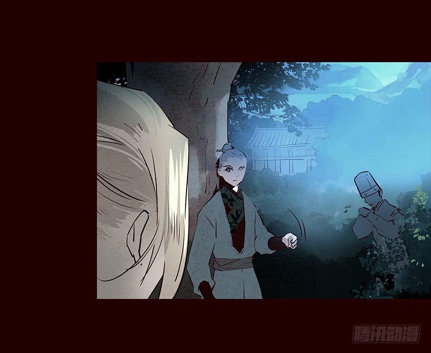 《花非花》夜晚3 第16页