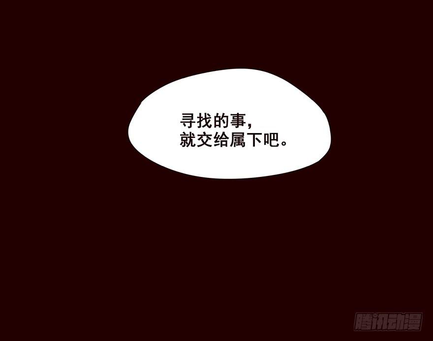 《花非花》冲突 第12页