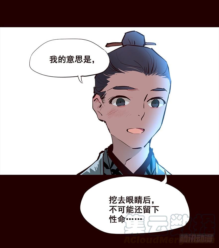 《花非花》冲突 第5页