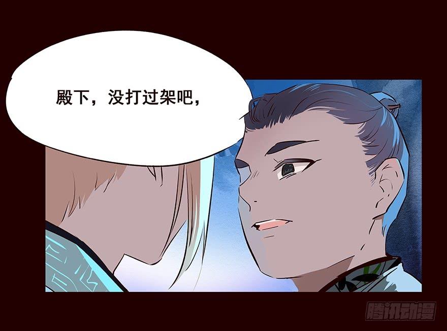 《花非花》冲突 第7页