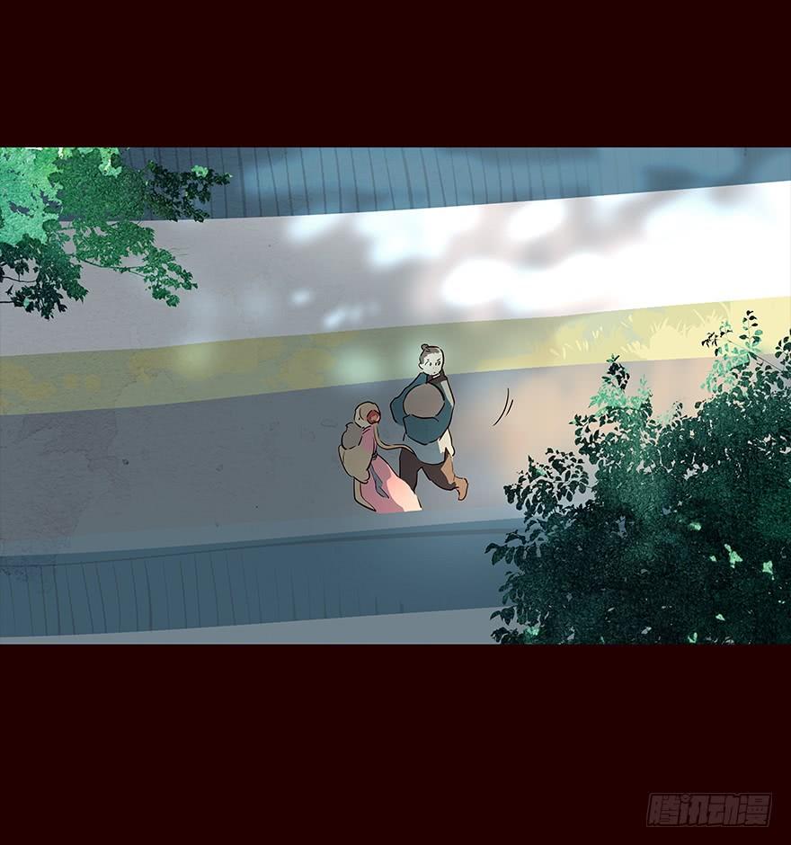 《花非花》冲突 第18页