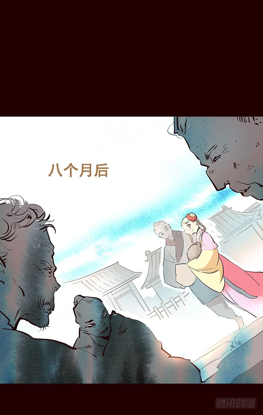 《花非花》冲突 第16页