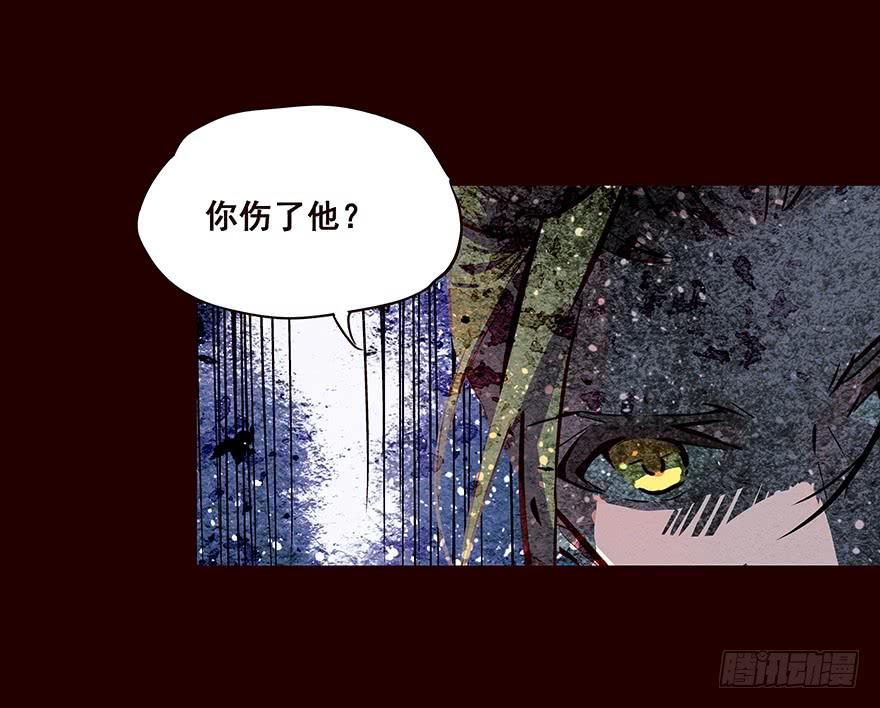 《花非花》冲突 第3页