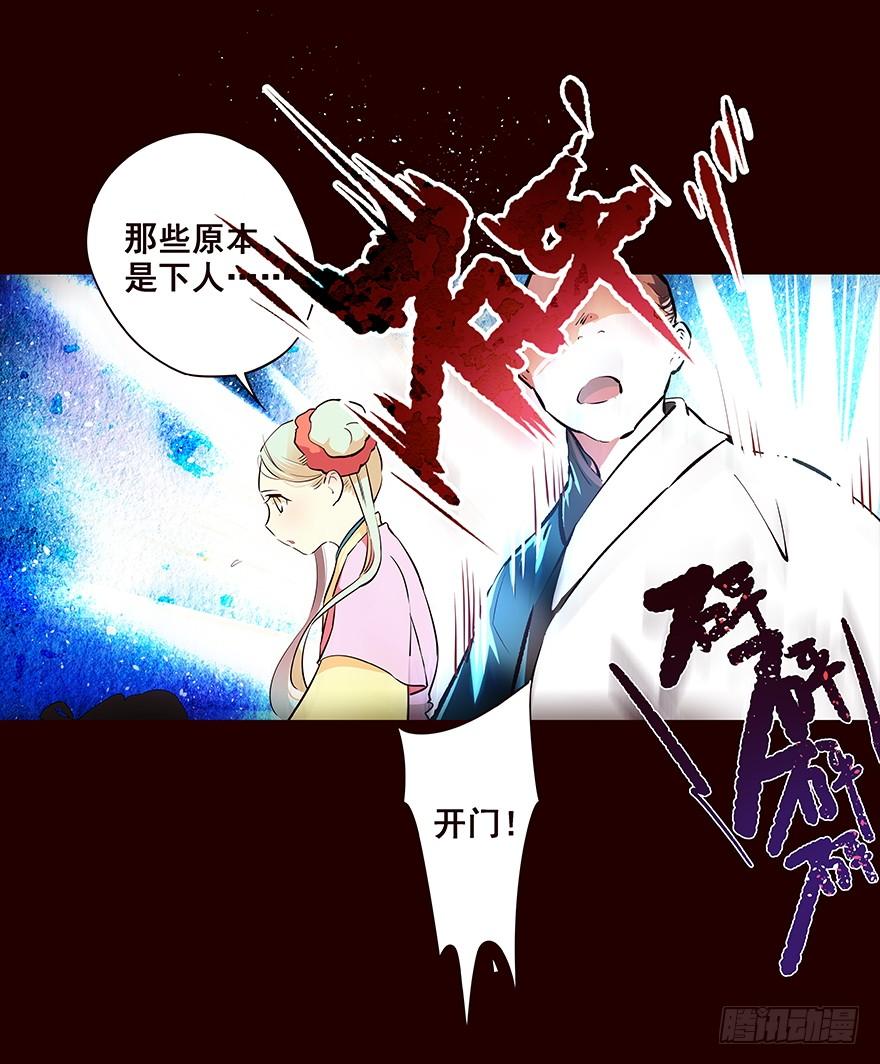 《花非花》排查 第3页
