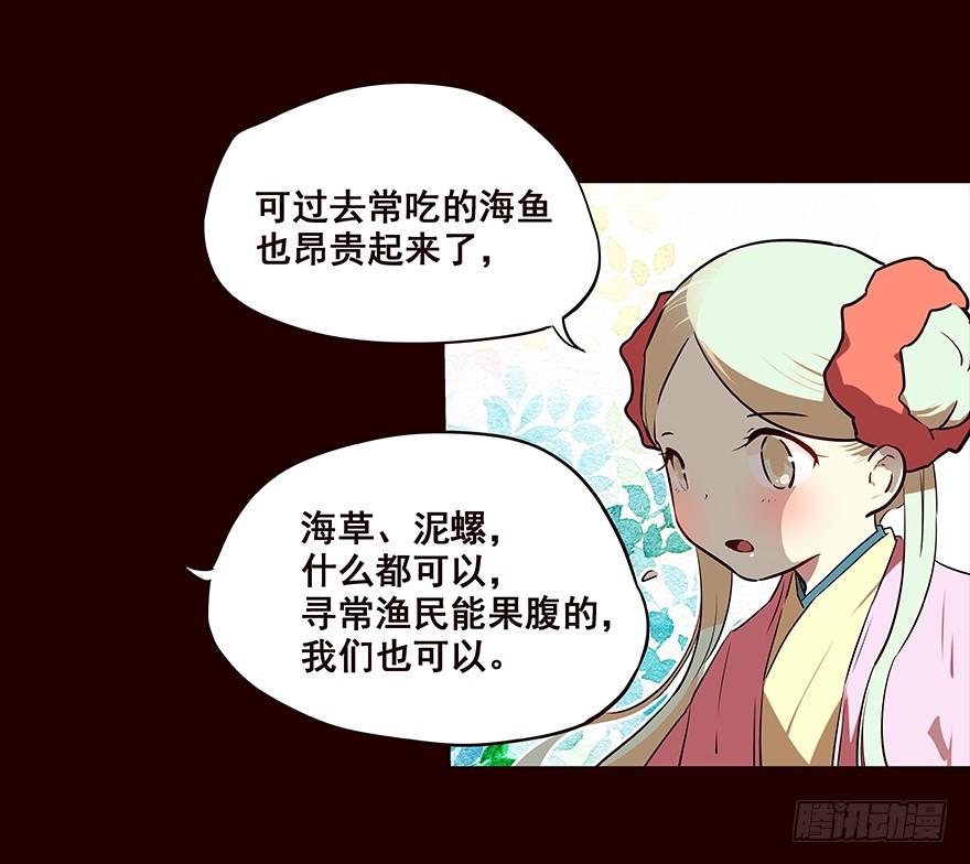 《花非花》排查 第2页