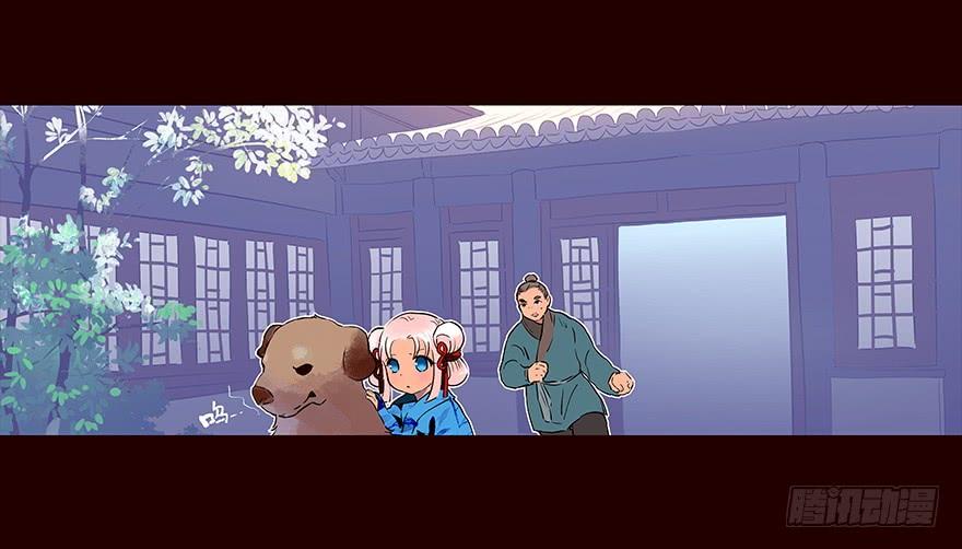 《花非花》排查 第7页