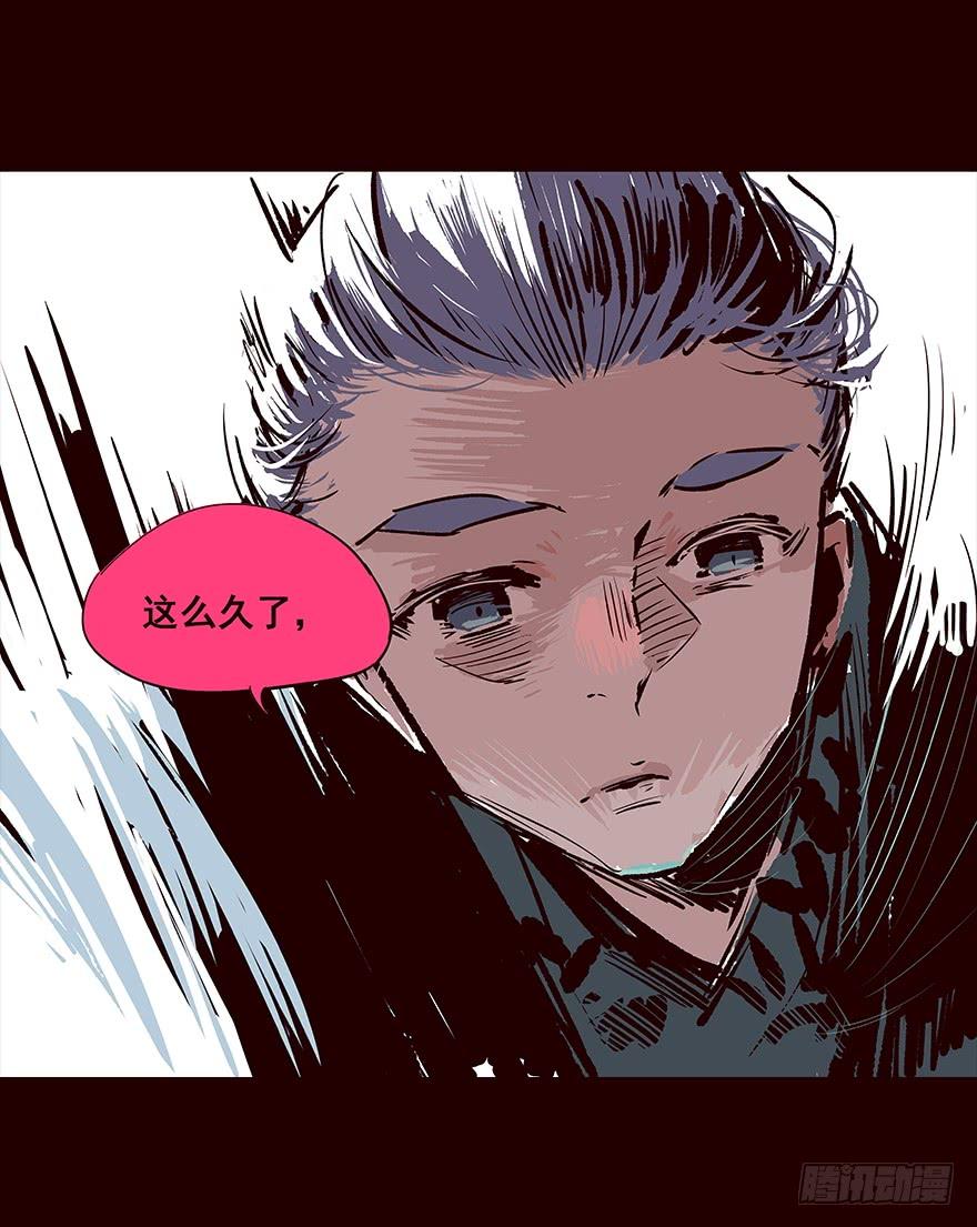 《花非花》取消 第16页