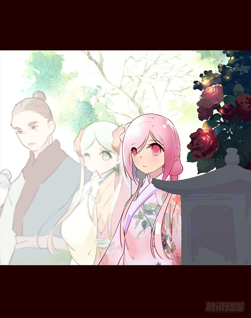 《花非花》取消 第6页