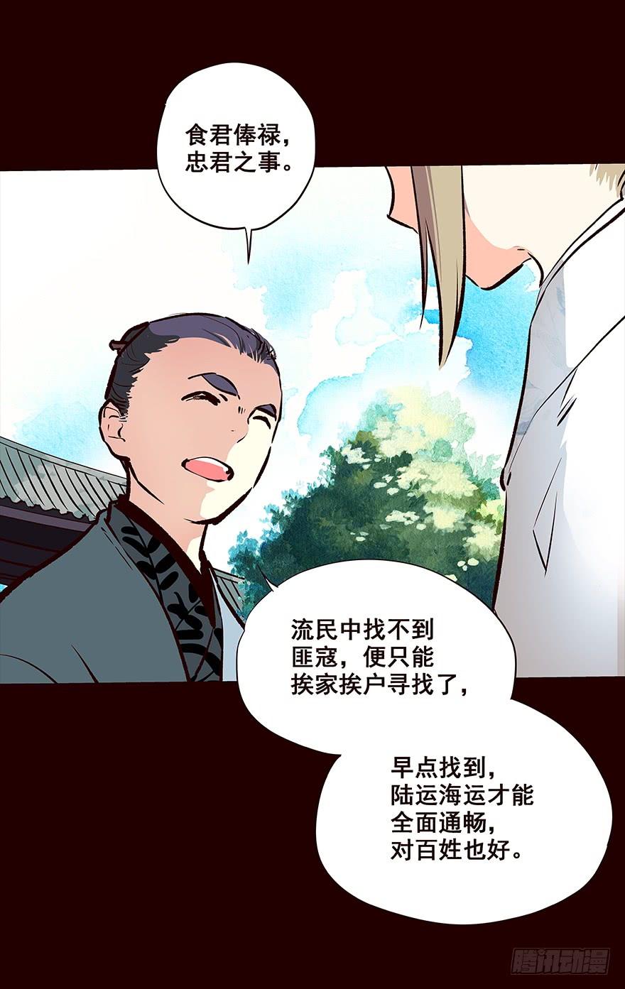 《花非花》取消 第3页