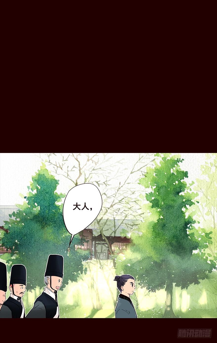 《花非花》取消 第10页