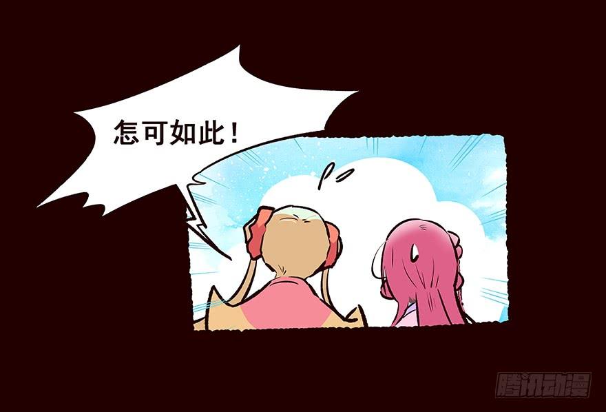 《花非花》相谈 第4页