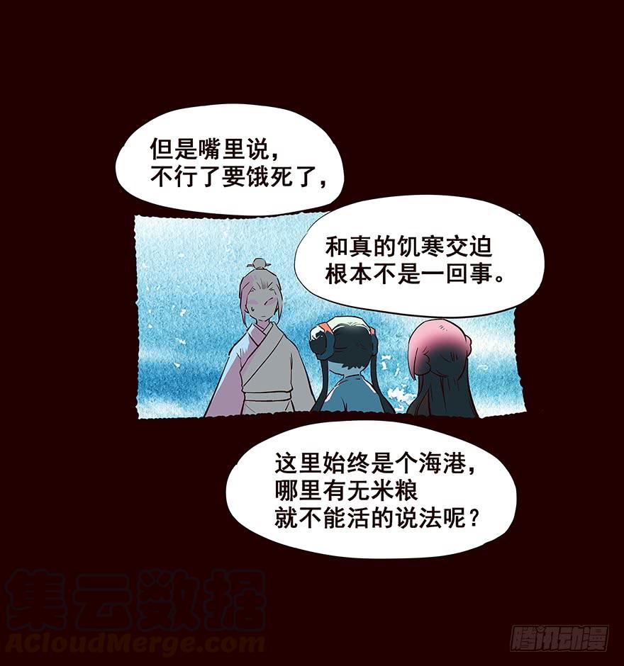 《花非花》是你 第5页