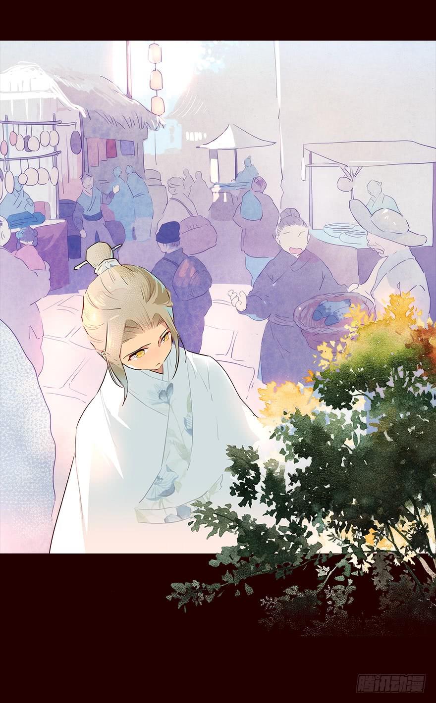 《花非花》是你 第2页