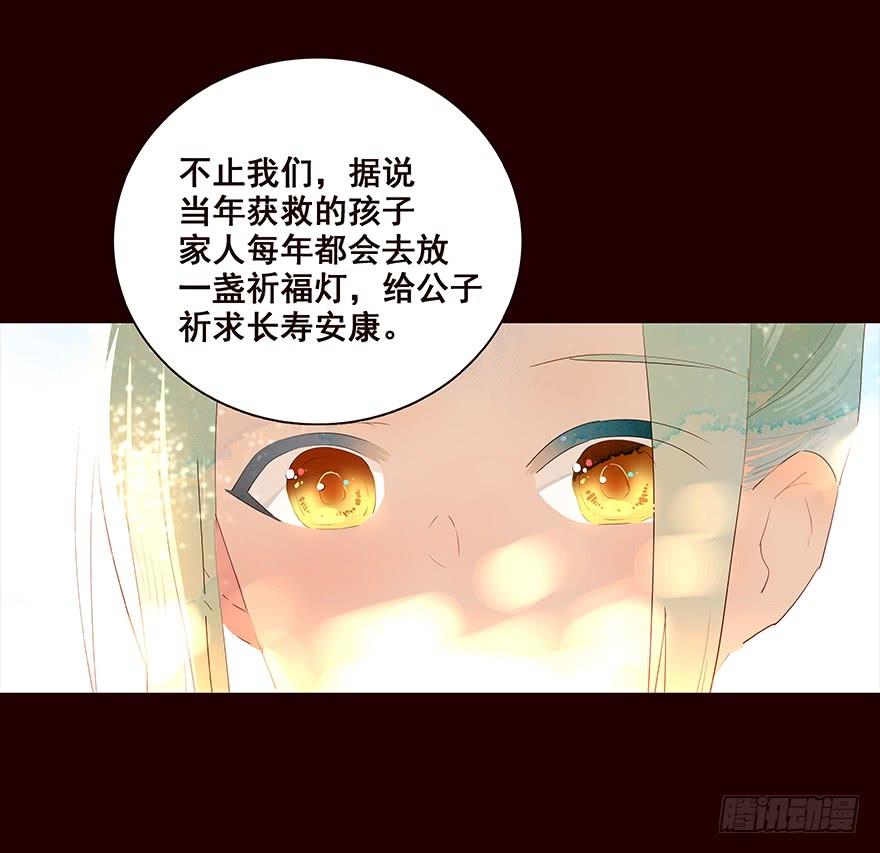 《花非花》信念 第6页