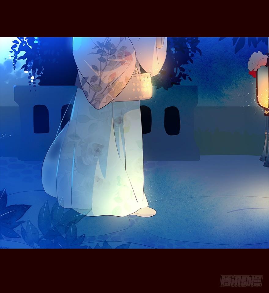 《花非花》蓝 第2页
