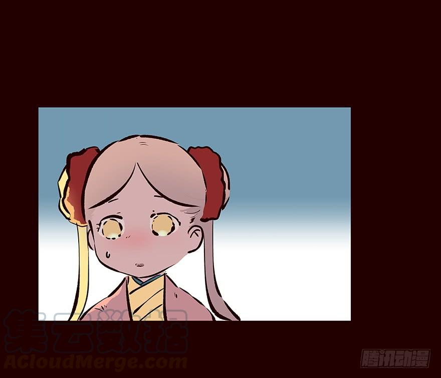 《花非花》蓝 第17页