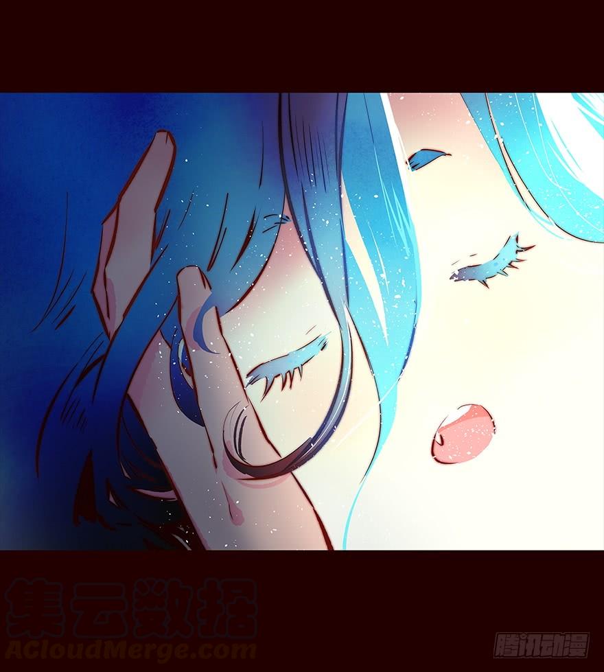 《花非花》蓝 第9页