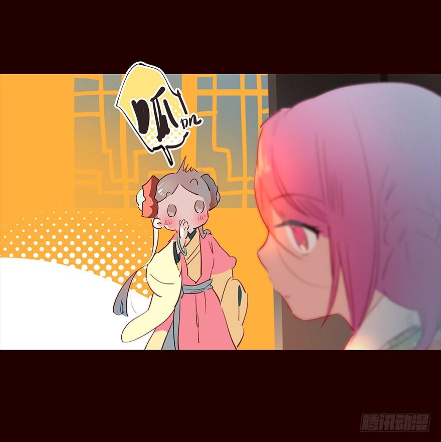 《花非花》蓝 第10页