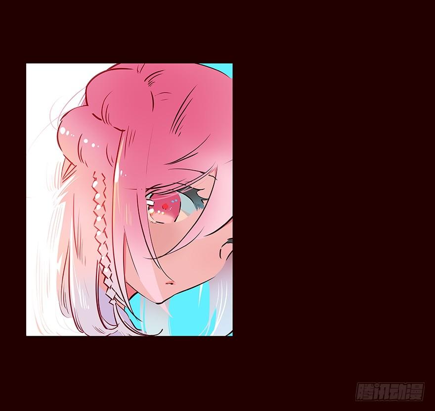 《花非花》蓝 第12页