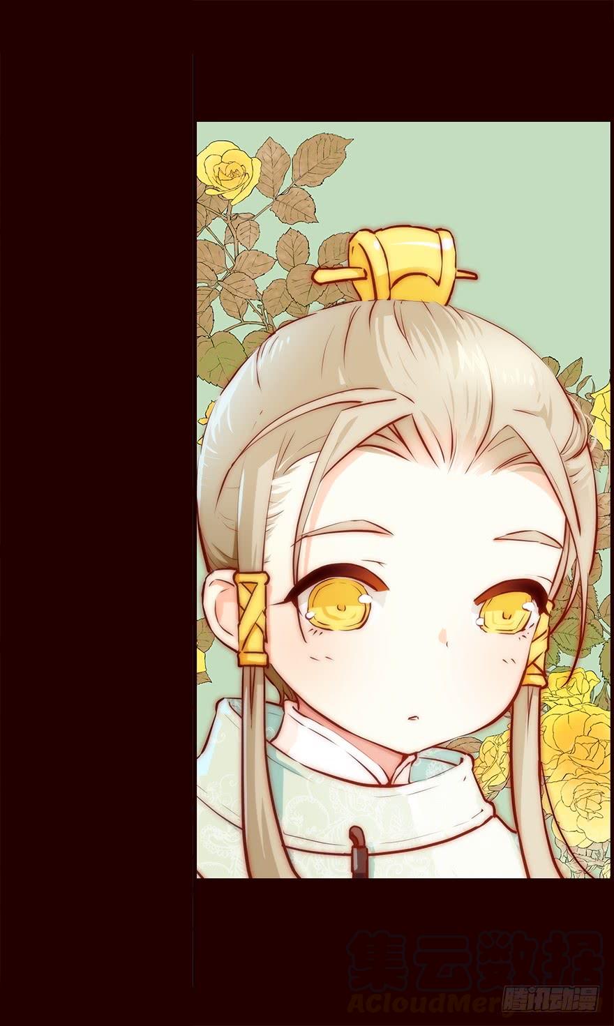 《花非花》恶劣 第5页