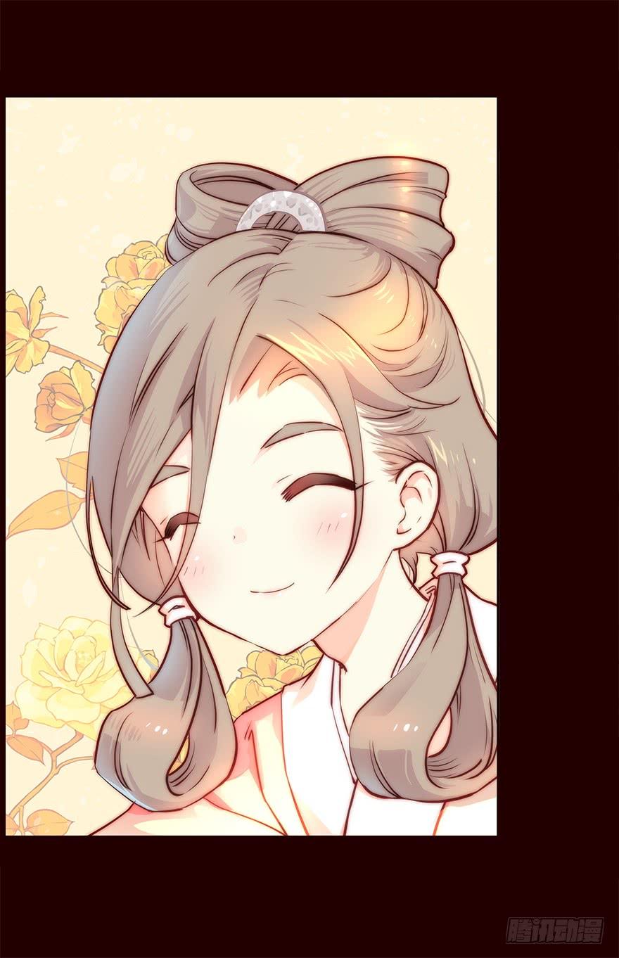 《花非花》恶劣 第4页