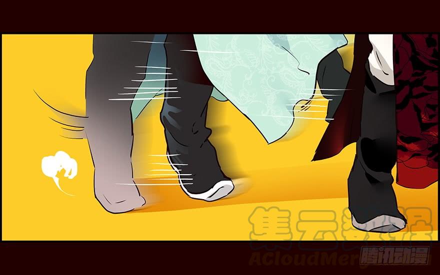 《花非花》恶劣 第21页