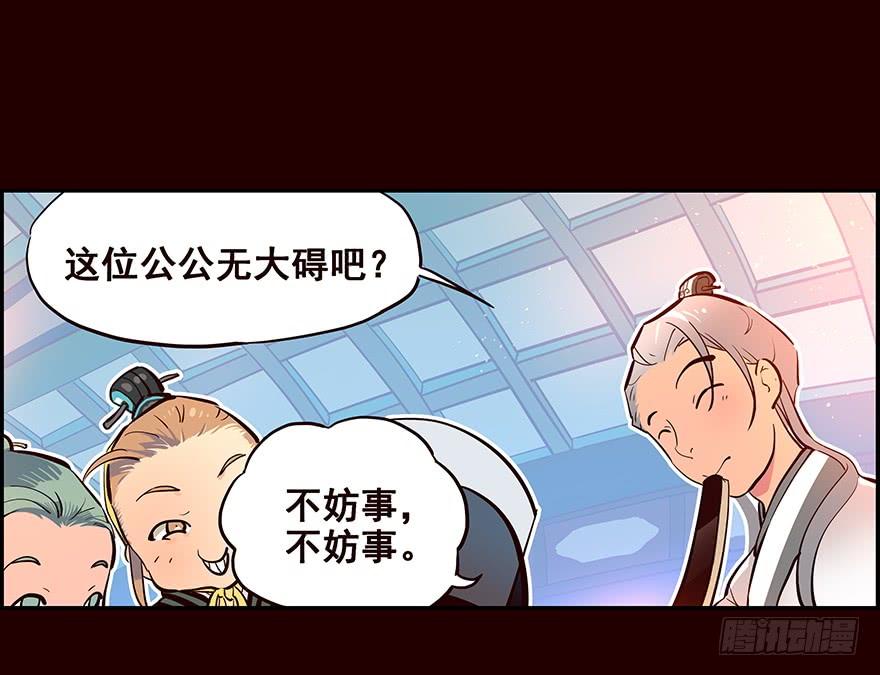 《花非花》恶劣 第27页