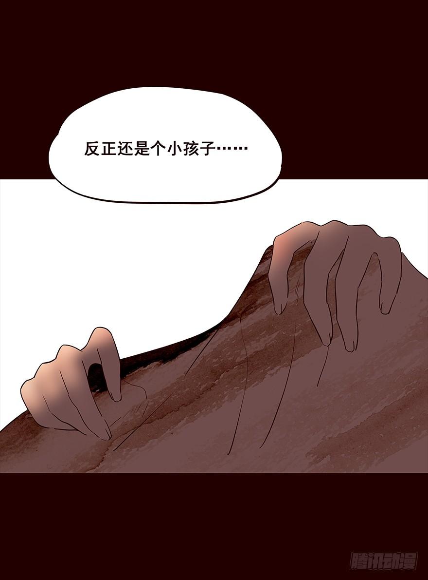 《花非花》身份 第8页