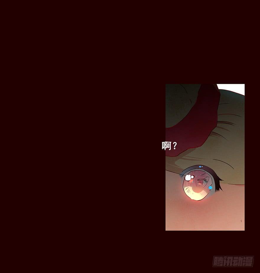 《花非花》身份 第3页