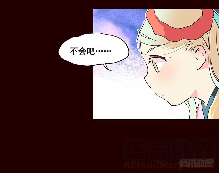 《花非花》身份 第17页