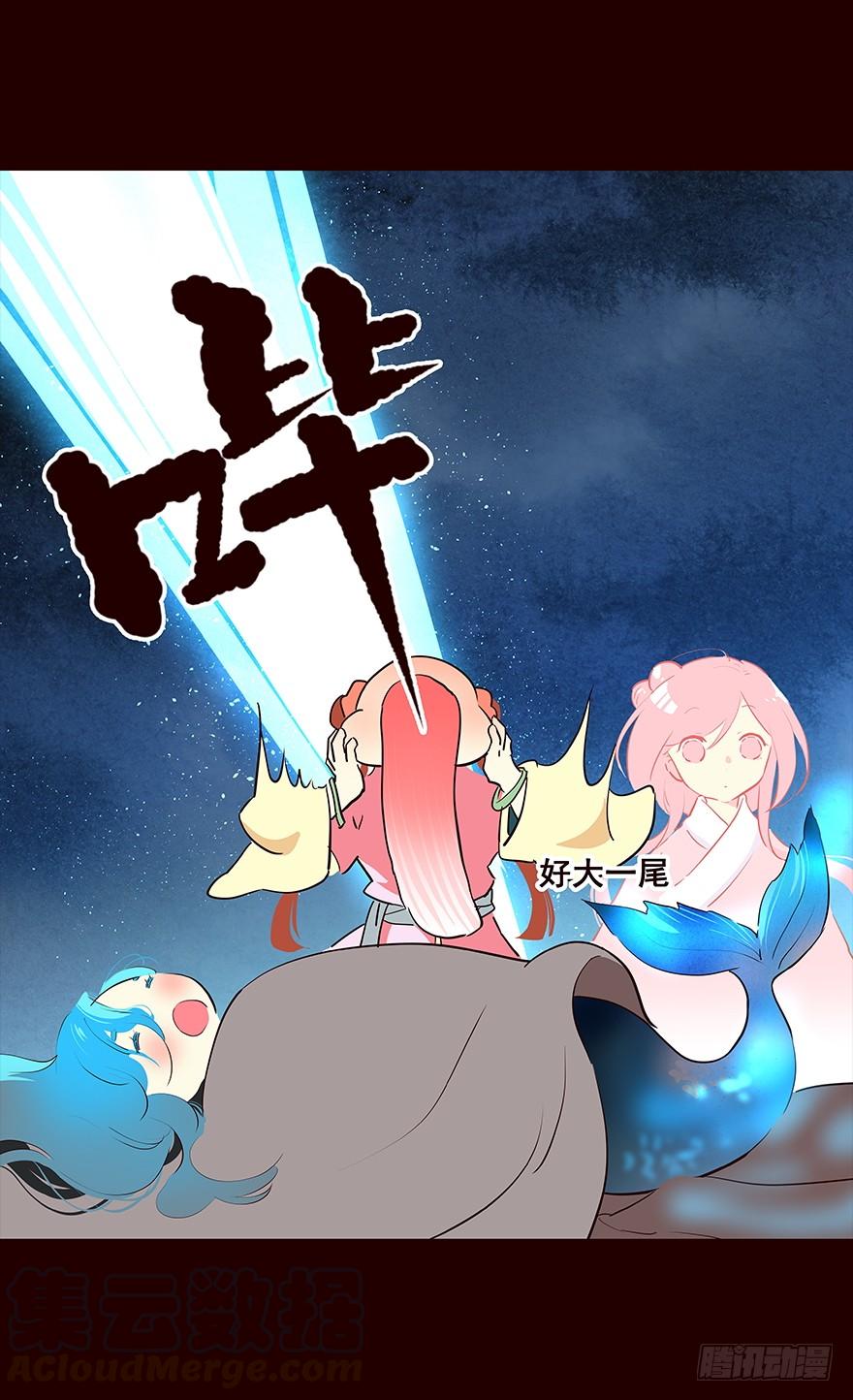 《花非花》身份 第9页