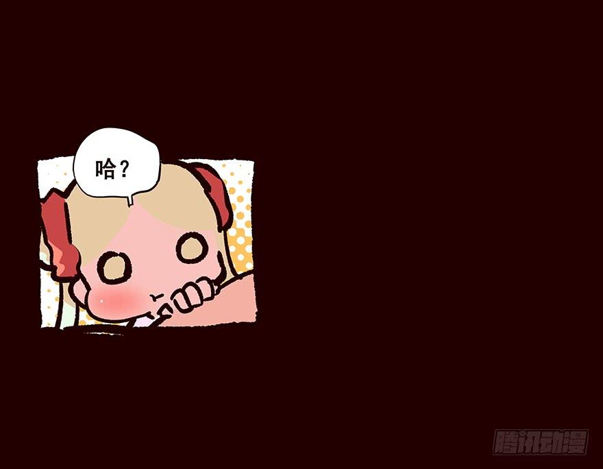 《花非花》身份 第14页