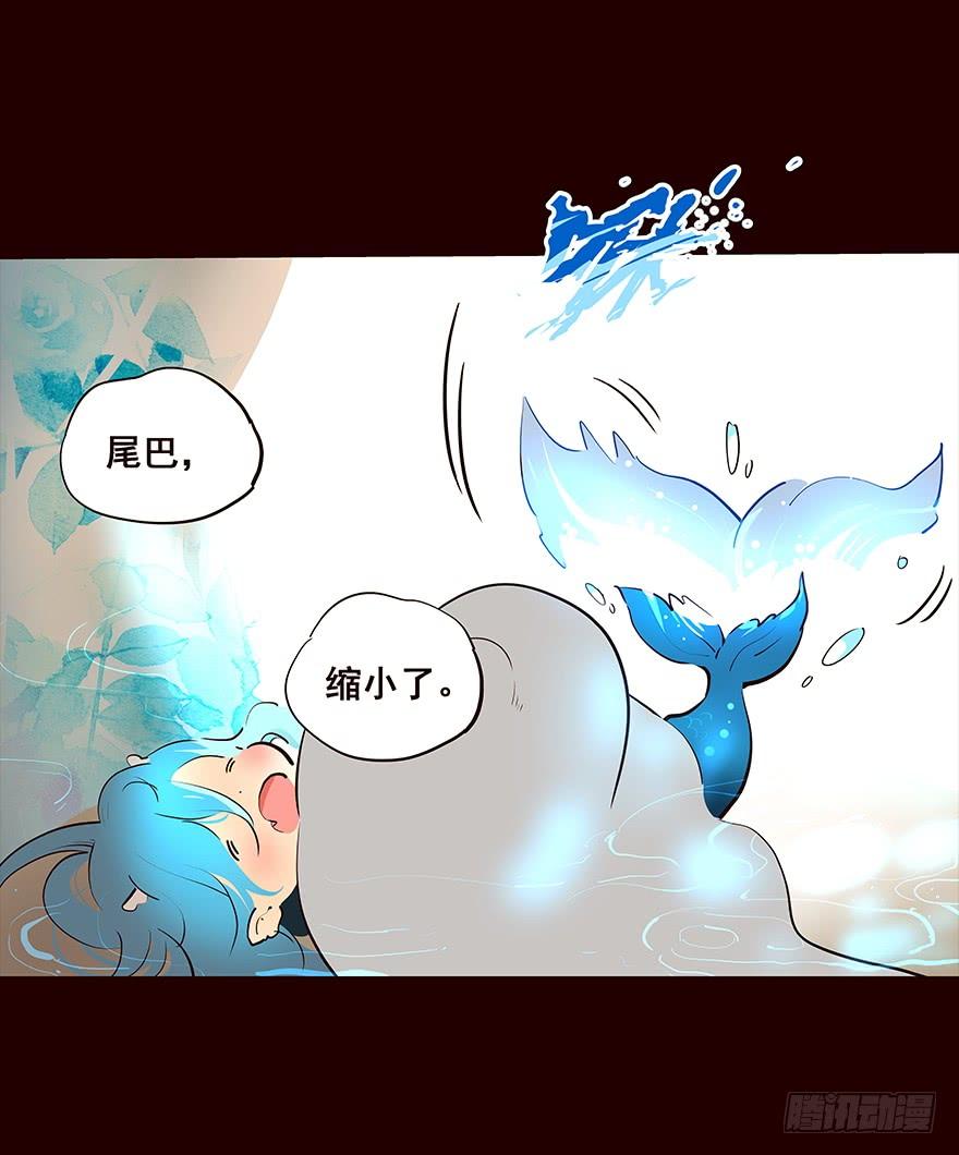 《花非花》不安 第10页