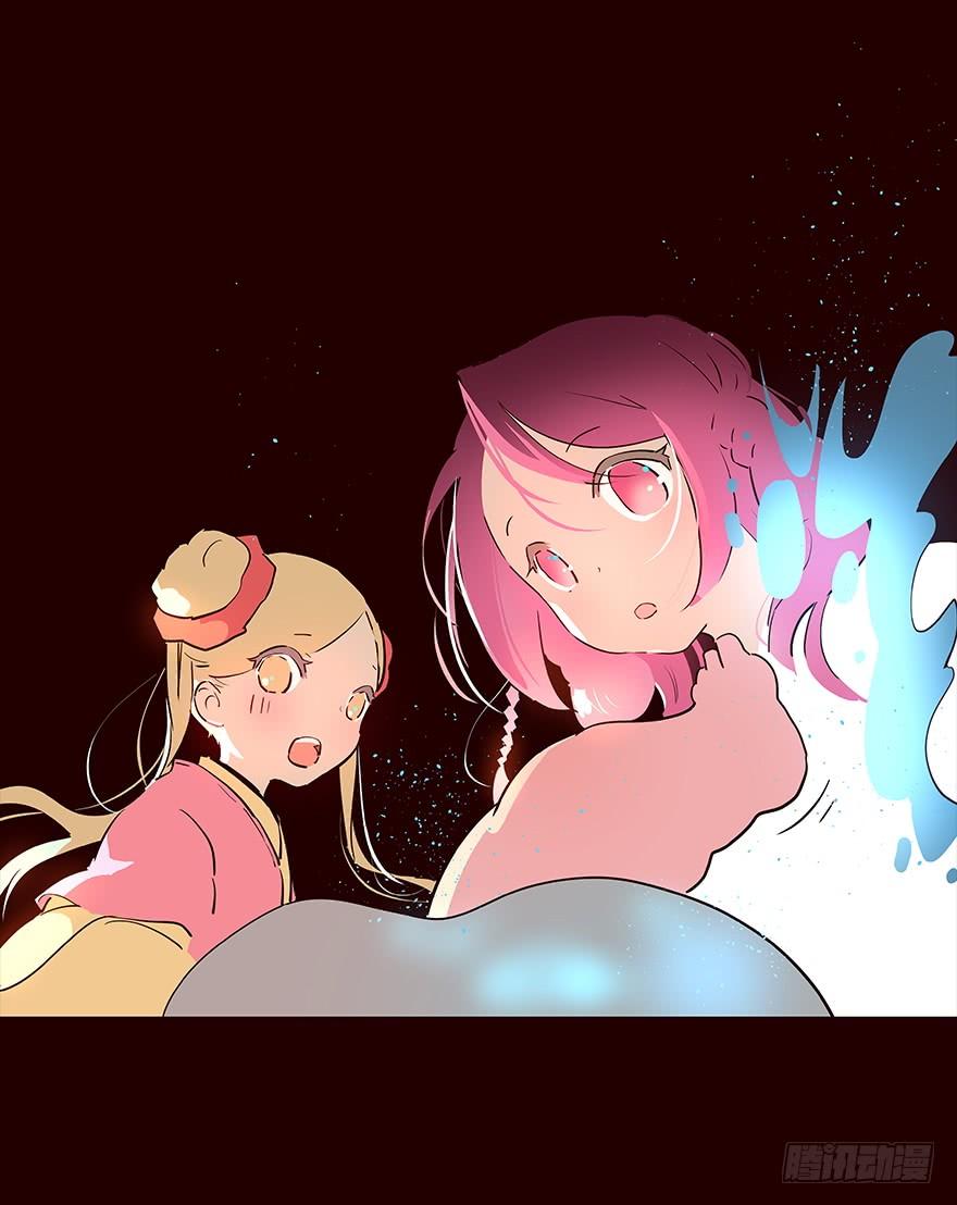 《花非花》不安 第11页