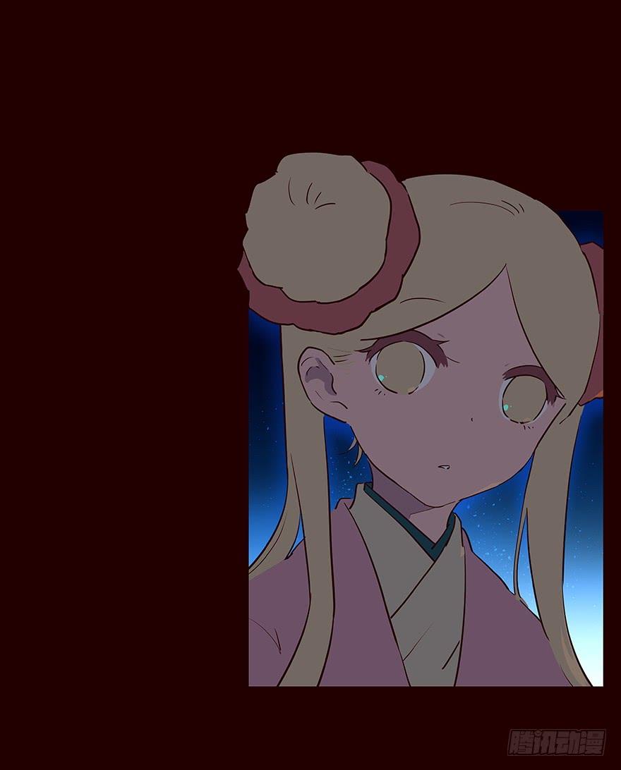 《花非花》不安 第8页