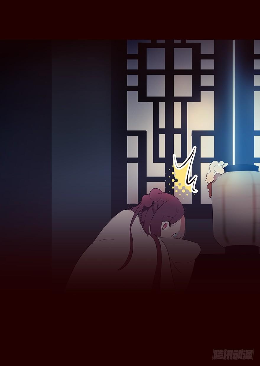 《花非花》翌日 第2页