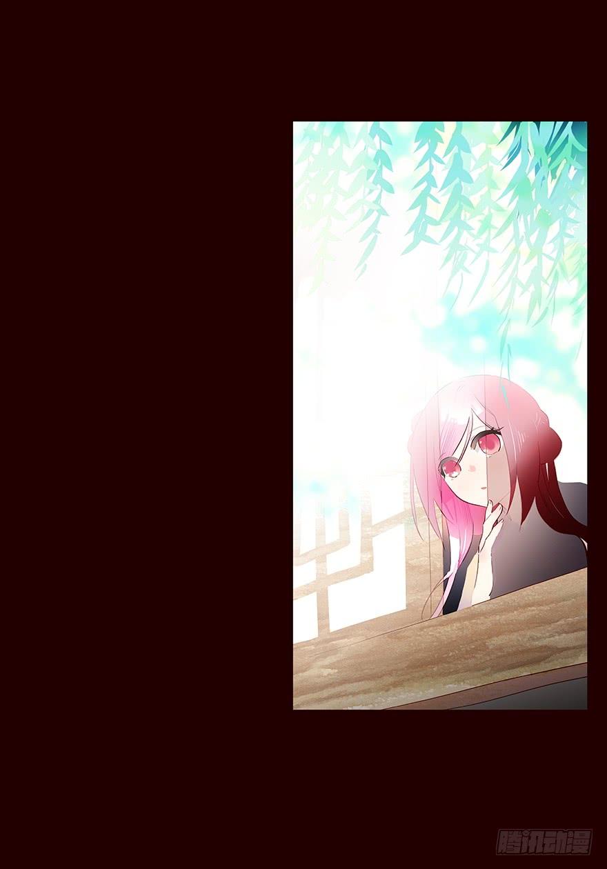 《花非花》翌日 第3页