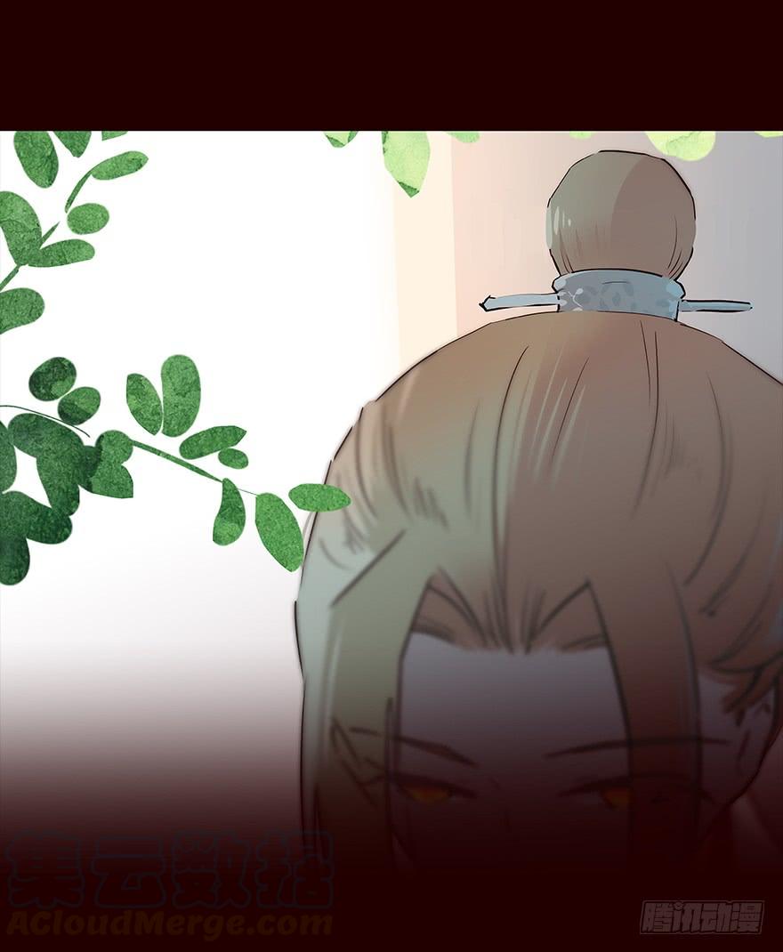 《花非花》苏醒 第13页