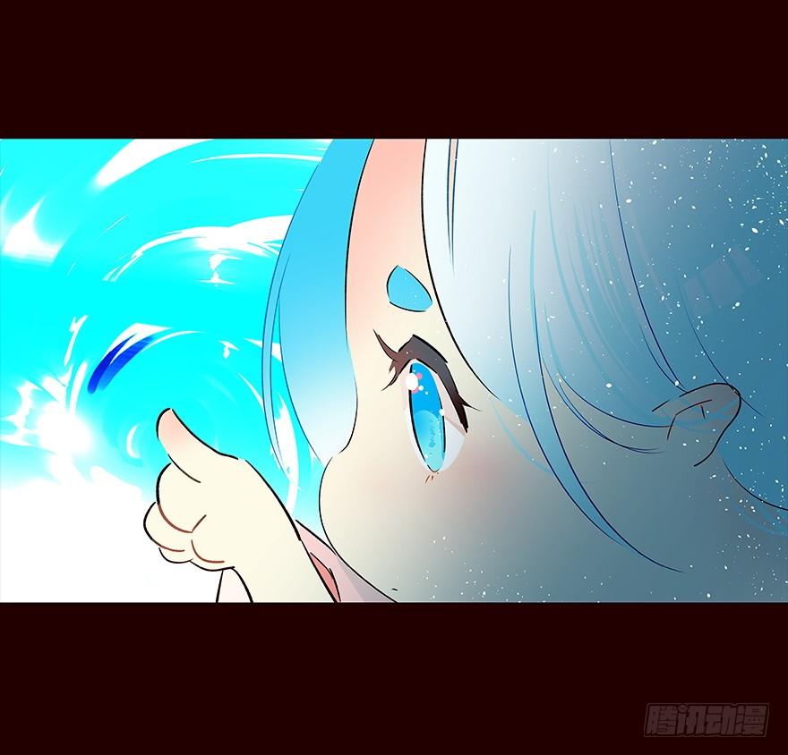 《花非花》苏醒 第15页