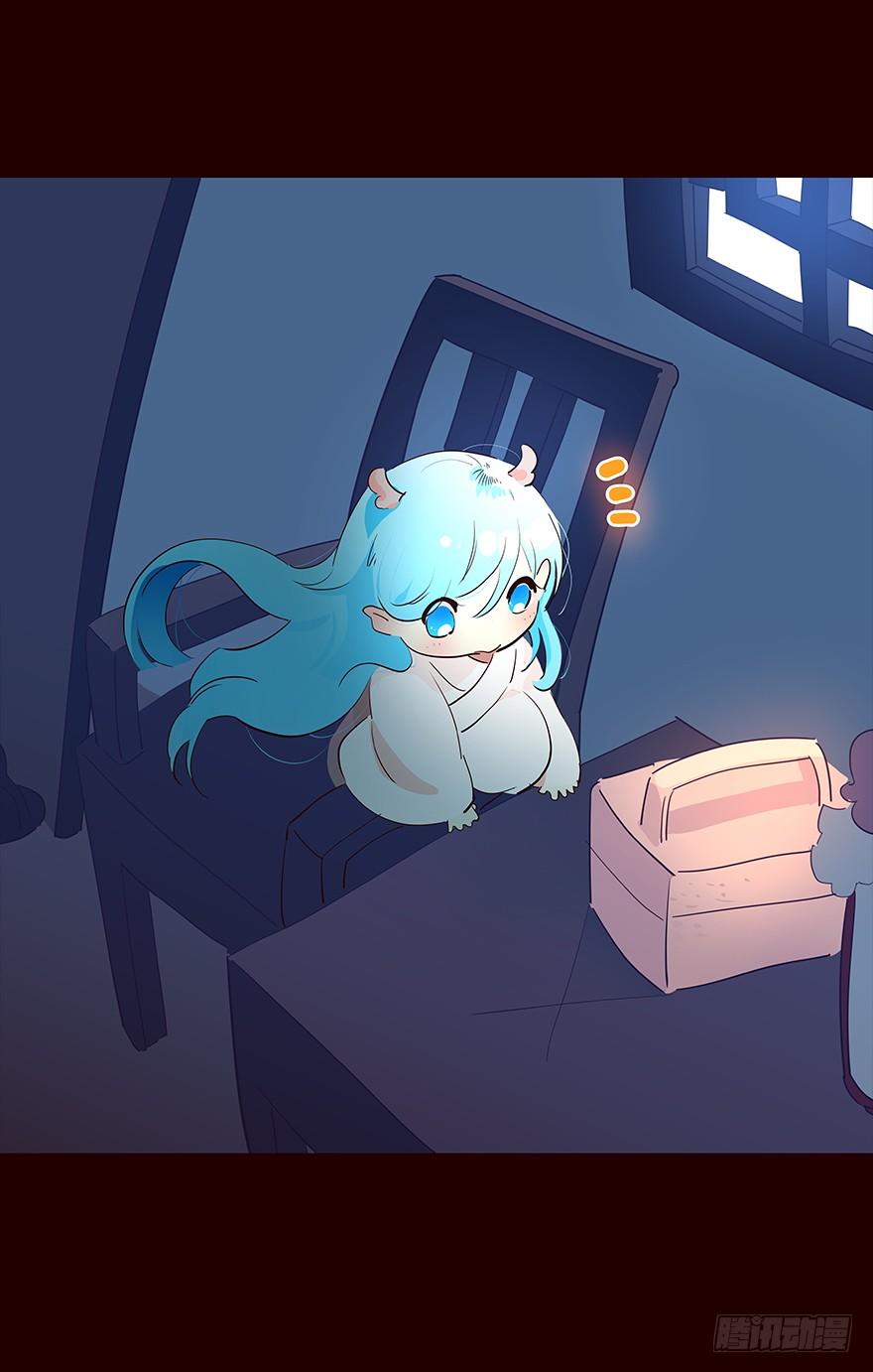 《花非花》苏醒 第7页