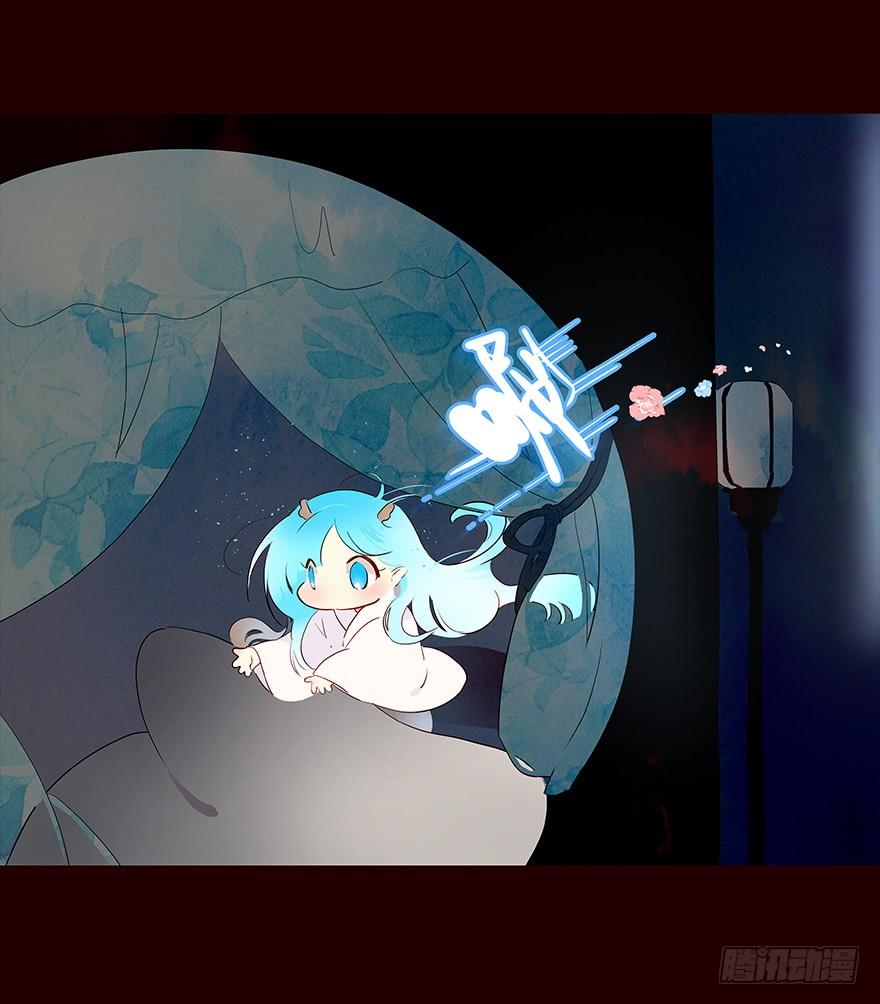 《花非花》苏醒 第2页