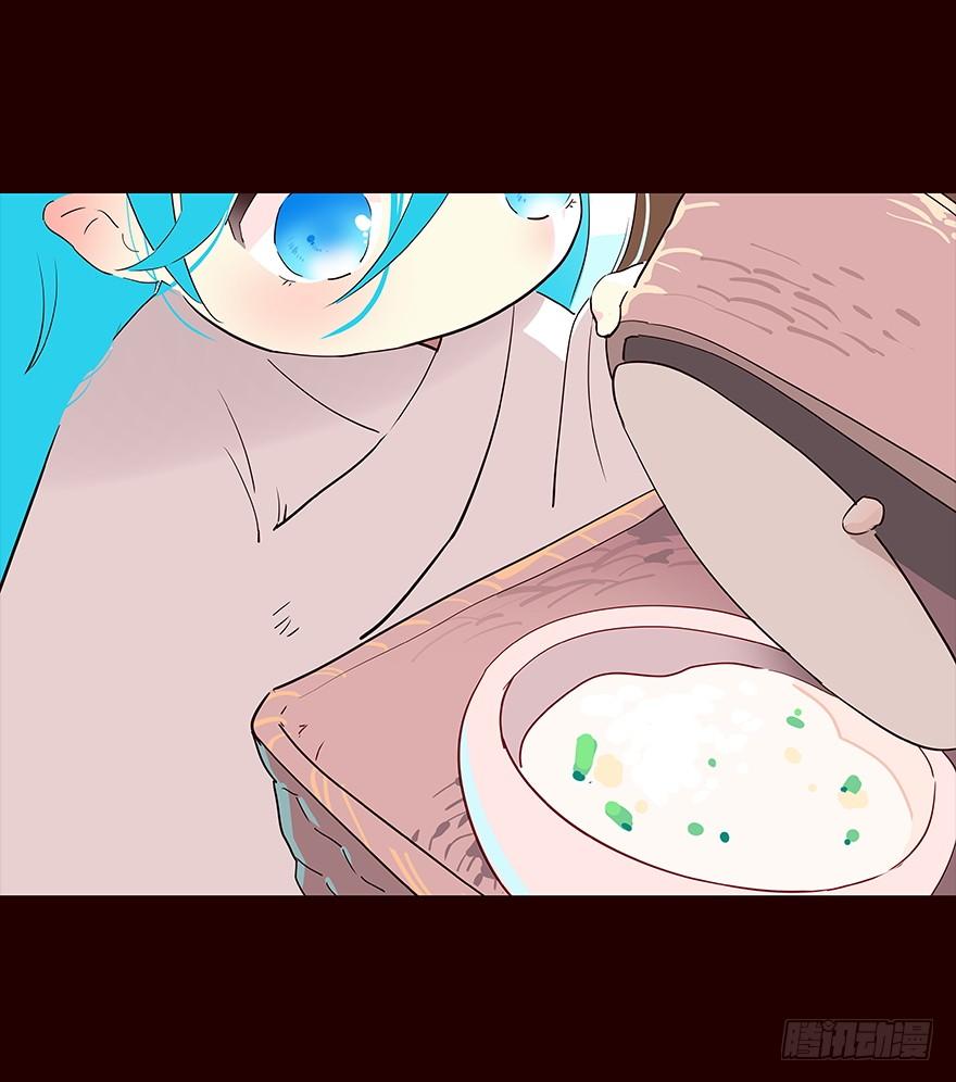 《花非花》苏醒 第8页