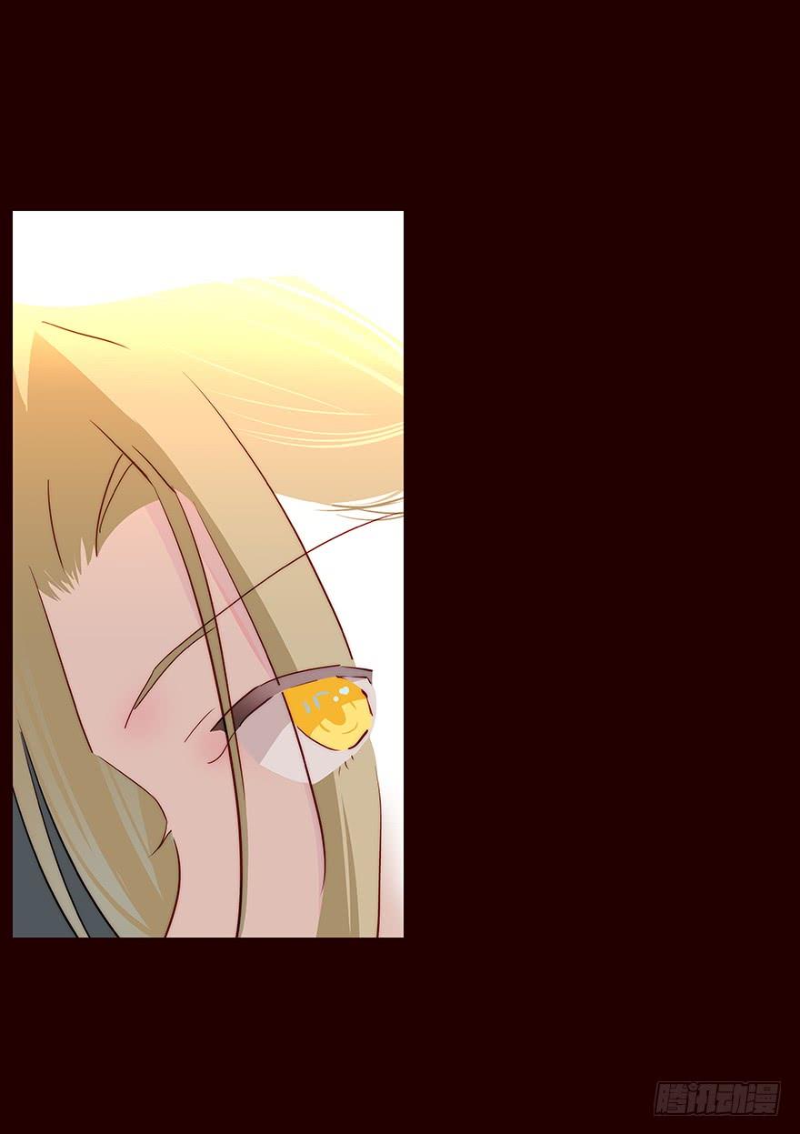 《花非花》行路 第24页