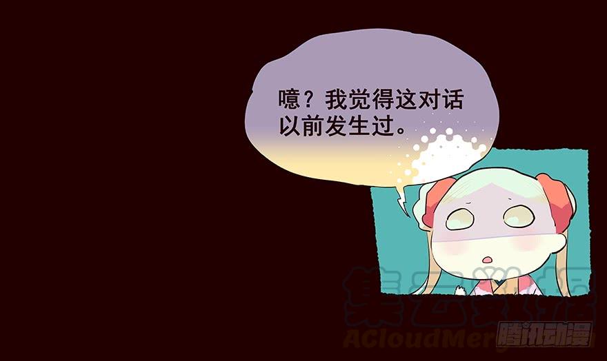 《花非花》行路 第5页