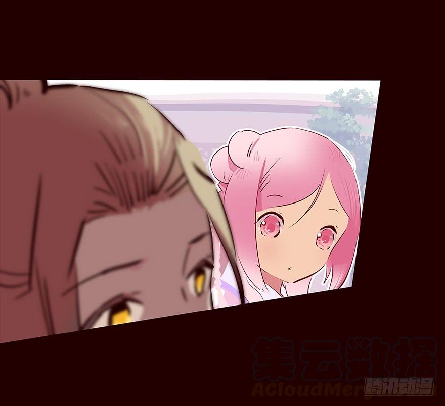 《花非花》行路 第29页