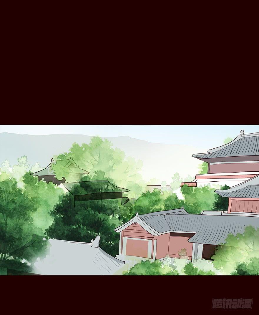 《花非花》行路 第18页