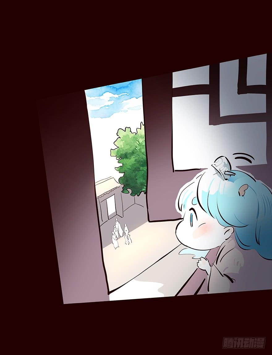 《花非花》行路 第8页