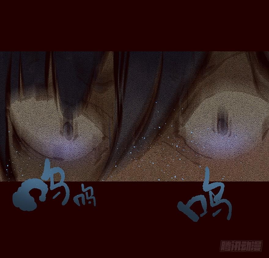 《花非花》伤02 第12页