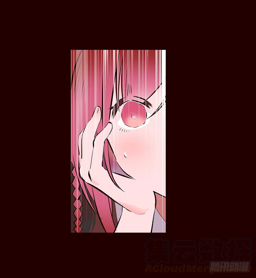 《花非花》伤02 第13页